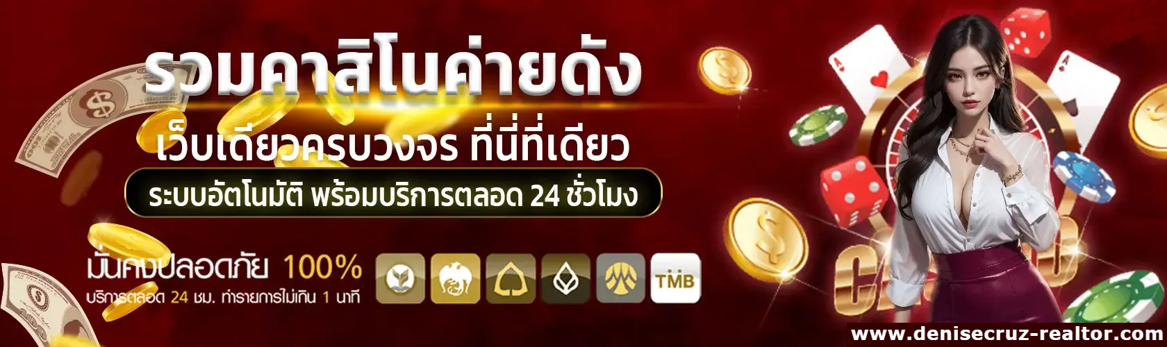 davin888 เว็บตรง