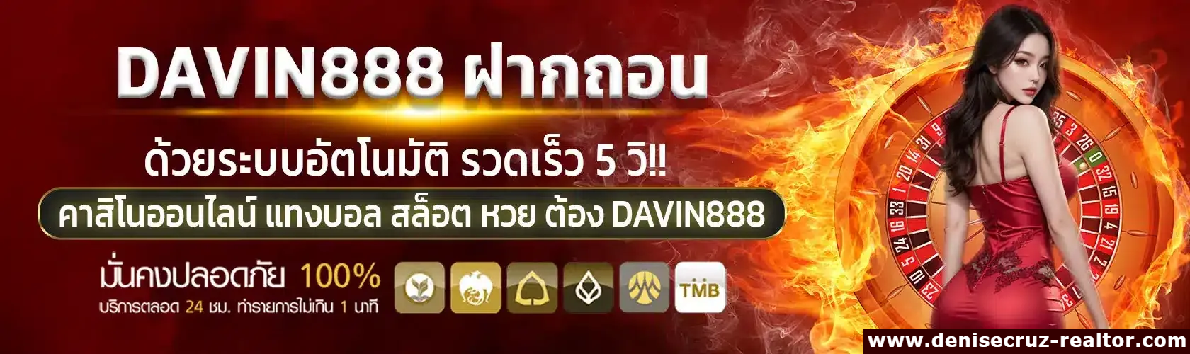 davin888