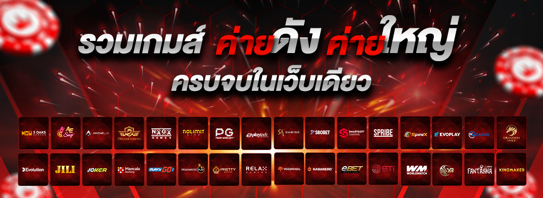 สล็อต davin888