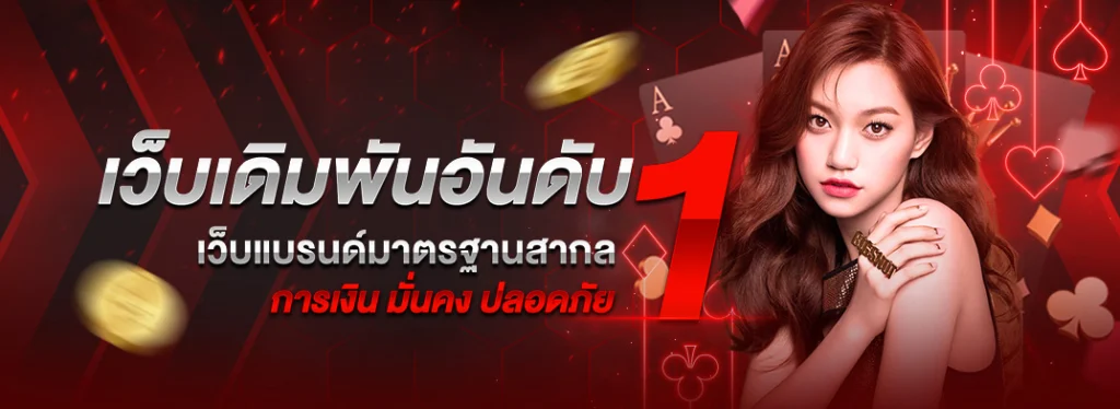 สล็อต davin888